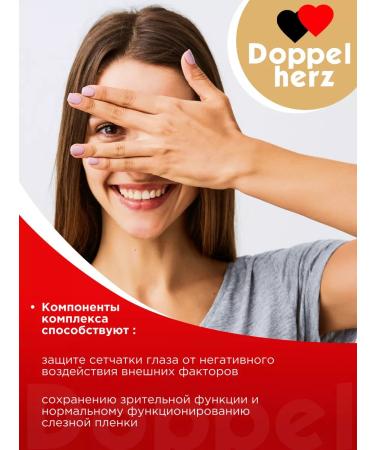 Doppelherz Ophthalmot 30 capsules - Buy Online on GoSupps.com