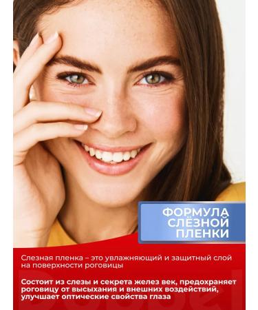 Doppelherz Ophthalmot 30 capsules - Buy Online on GoSupps.com