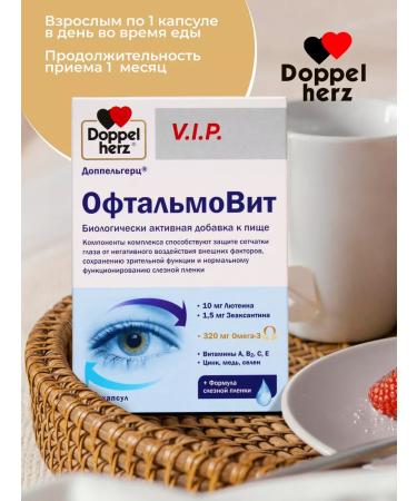 Doppelherz Ophthalmot 30 capsules - Buy Online on GoSupps.com