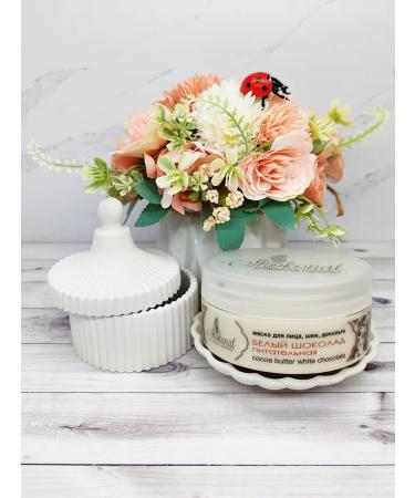 Cream mask "White Chocolate" Nourishing (150 ml) - Buy Online on GoSupps.com