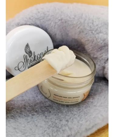 Cream mask "White Chocolate" Nourishing (150 ml) - Buy Online on GoSupps.com