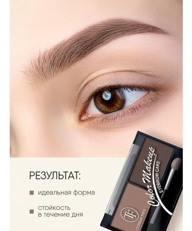 TF Cosmetics Eyebrow Cake Eyebrow shadows No. 02 Beige-brown - Buy Online on GoSupps.com