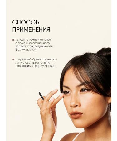 TF Cosmetics Eyebrow Cake Eyebrow shadows No. 02 Beige-brown - Buy Online on GoSupps.com
