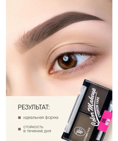 TF Cosmetics Eyebrow Cake Eyebrow Shadows No. 05 Gray brown - Buy Online on GoSupps.com