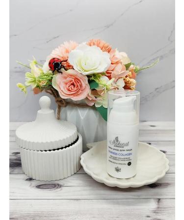 CHOCOLATE Gel-car "Synthesis-collagen" 25+ - Buy Online on GoSupps.com