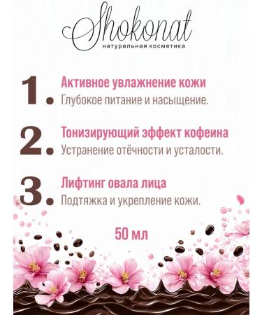 CHOCOLATE Based Milk Chokolate Active Caffeine Gel - Buy Online on GoSupps.com