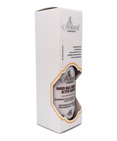 CHOCOLATE Based Milk Chokolate Active Caffeine Gel - Buy Online on GoSupps.com