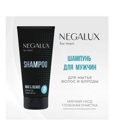NegaLux Male shampoo with ginseng and calendula 200 ml