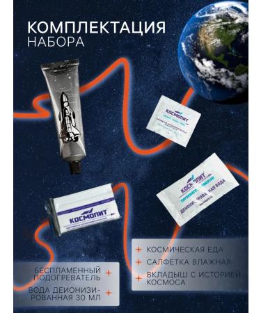 COSMOPITH Space nutrition Sicilian pizza with ham - Buy Online on GoSupps.com