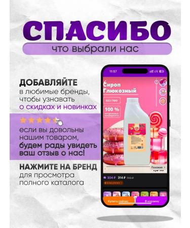 COSMOPITH Space nutrition Sicilian pizza with ham - Buy Online on GoSupps.com