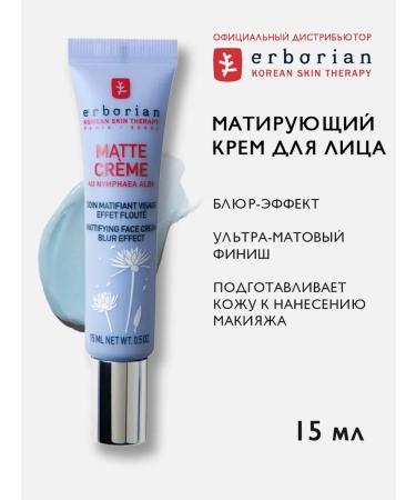 ERBORIAN Mating moisturizer for face cream 15 ml Matte Creme