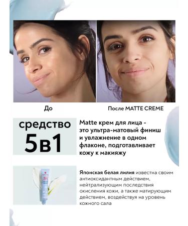 ERBORIAN Mating moisturizer for face cream 15 ml Matte Creme - Buy Online on GoSupps.com