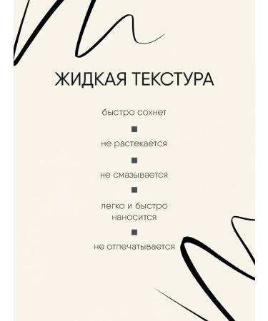 TF Cosmetics Eye eyeliner liquid Master Eyliner coal-black - Buy Online on GoSupps.com