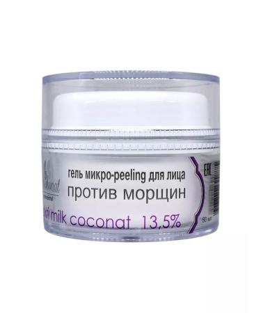 CHOCOLATE Akri Milk Coconat (50 ml) gel micropiling - Buy Online on GoSupps.com