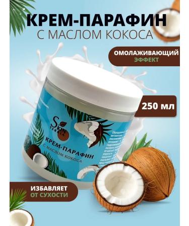 SKINTERRIA Cream Paraffin Cosocos 250 ml