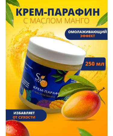 SKINTERRIA Hands and legs cream cold mango 250 ml