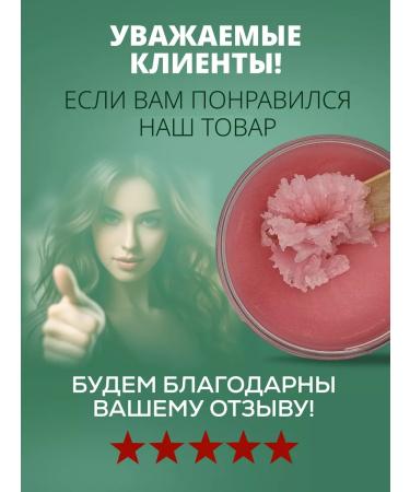 SKINTERRIA Strawberry paraffin cream 250 ml - Buy Online on GoSupps.com