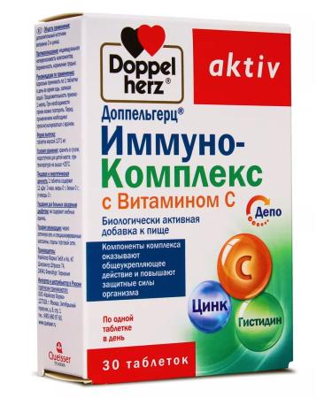 Doppelherz Vitamins for immunity immuno-complex vitamin C 30 pcs - Buy Online on GoSupps.com