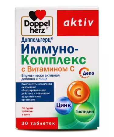 Doppelherz Vitamins for immunity immuno-complex vitamin C 30 pcs - Buy Online on GoSupps.com