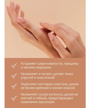INNATURE Cream for hands and nails with a dispenser - Buy Online on GoSupps.com
