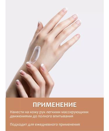 INNATURE Cream for hands and nails with a dispenser - Buy Online on GoSupps.com