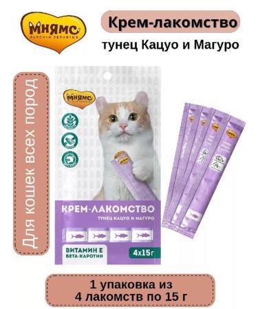 Mnyams Cream-grain for cats Assorted 4 c.*4 pcs - Buy Online on GoSupps.com