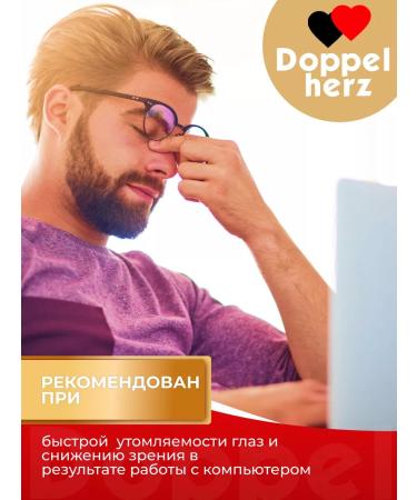 Doppelherz Vitamins for the eyes with lutein and blueberry No. 30 - Buy Online on GoSupps.com