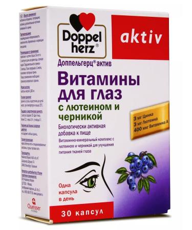 Doppelherz Vitamins for the eyes with lutein and blueberry No. 30 - Buy Online on GoSupps.com