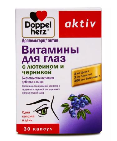 Doppelherz Vitamins for the eyes with lutein and blueberry No. 30 - Buy Online on GoSupps.com