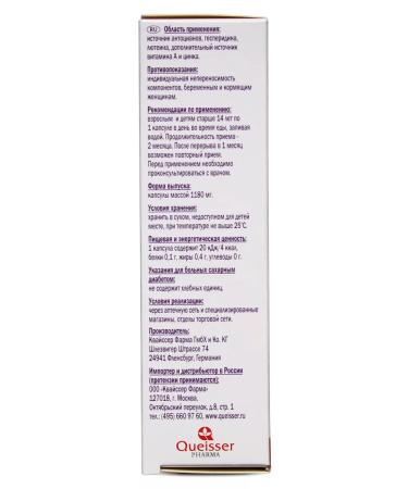 Doppelherz Vitamins for the eyes with lutein and blueberry No. 30 - Buy Online on GoSupps.com