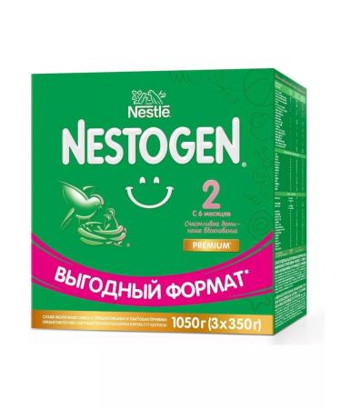 NESTOGEN -2 Dairy mixture with prebiotics and lactobacilli 1050g