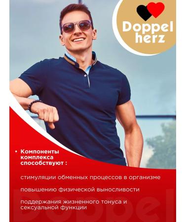 Doppelherz Vitamins for men complex 30 capsules - Buy Online on GoSupps.com
