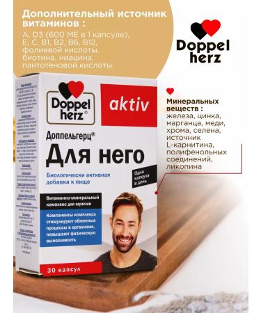 Doppelherz Vitamins for men complex 30 capsules - Buy Online on GoSupps.com