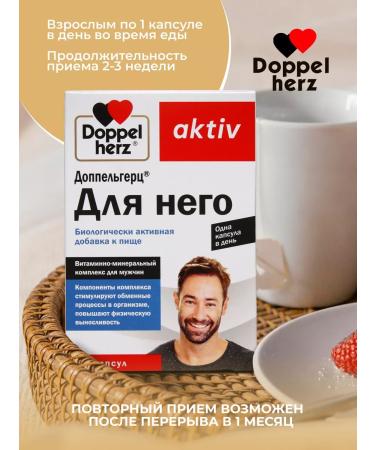 Doppelherz Vitamins for men complex 30 capsules - Buy Online on GoSupps.com