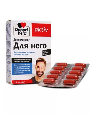 Doppelherz Vitamins for men complex 30 capsules - Buy Online on GoSupps.com
