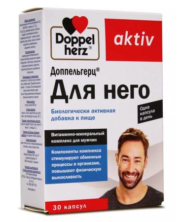 Doppelherz Vitamins for men complex 30 capsules - Buy Online on GoSupps.com