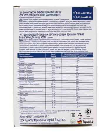 Doppelherz Vitamins for men complex 30 capsules - Buy Online on GoSupps.com