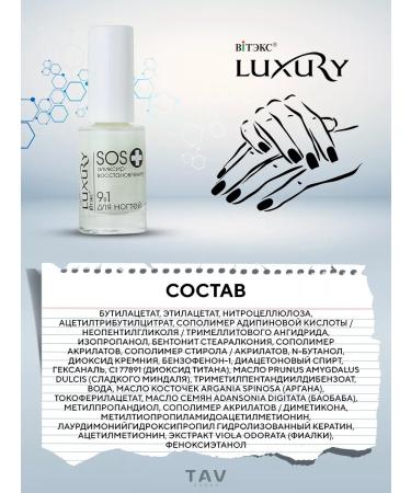 Vitex SOS Restoration 9 in 1 for Luxury Nails - Buy Online on GoSupps.com