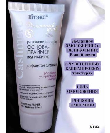 Vitex Basket for makeup cashmeere - Buy Online on GoSupps.com