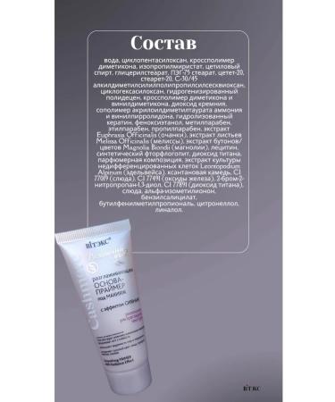 Vitex Basket for makeup cashmeere - Buy Online on GoSupps.com