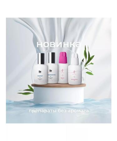 Be perfect Primer for eyelashes without aroma 15 ml pH 6-6.5 - Buy Online on GoSupps.com