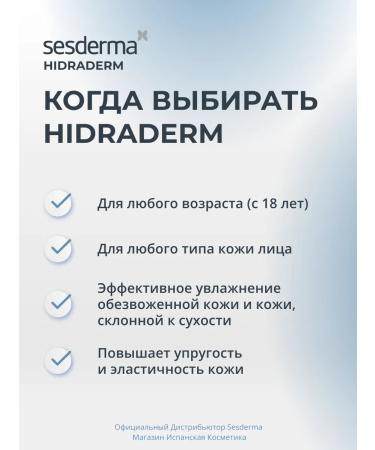 sesderma Hidraderm Moisturizer Facial Cream - Buy Online on GoSupps.com