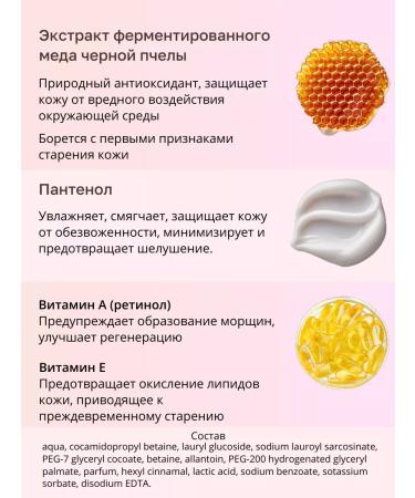 MILV Cream for the face "Moisturization and restoration" - Buy Online on GoSupps.com