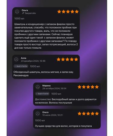 Memory of Provence Hair shampoo Women's Salusulfate Lavender - Buy Online on GoSupps.com