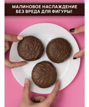 Yobaton Protein cookies without sugar cake jamy pie raspberries - Buy Online on GoSupps.com