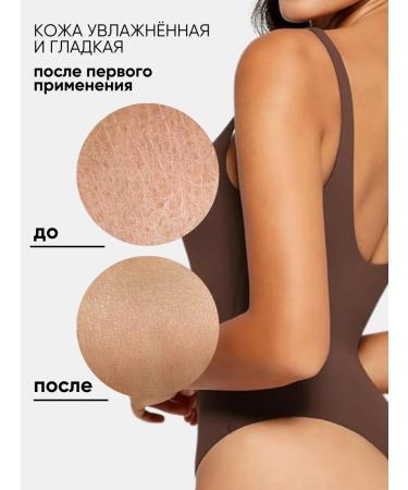 La & Te beaut Moisturizing shower gel 390 ml - Buy Online on GoSupps.com