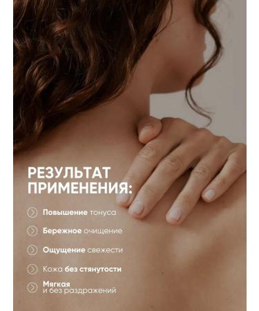 La & Te beaut Moisturizing shower gel 390 ml - Buy Online on GoSupps.com