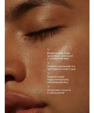 La & Te beaut Face cream is nutritious with green tea and aloe 50 ml - Buy Online on GoSupps.com