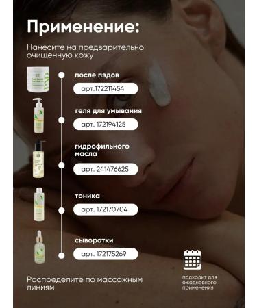 La & Te beaut Face cream is nutritious with green tea and aloe 50 ml - Buy Online on GoSupps.com