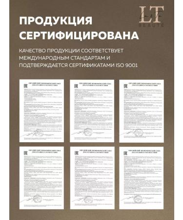 La & Te beaut Moisturizing body cream 200 ml - Buy Online on GoSupps.com